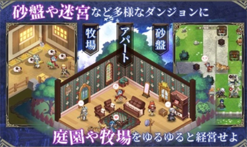 烈火战记2024安卓最新版