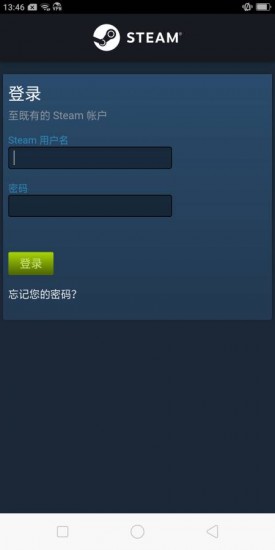 steam手机令牌2024下载安装
