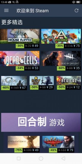 steam手机令牌2024下载安装