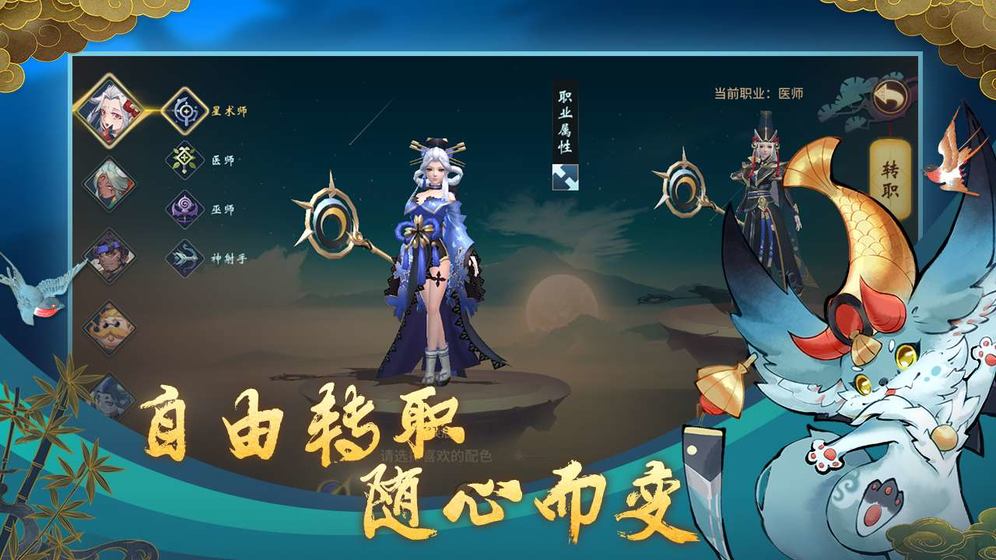 万物归元ios下载手机版