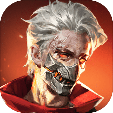 末日之崛起手机免费下载