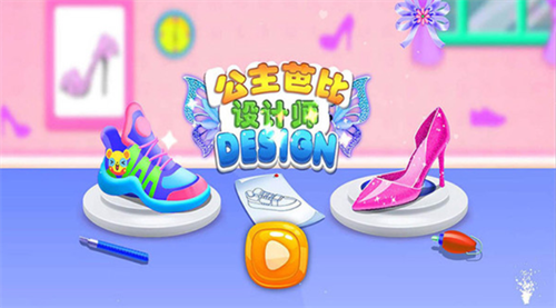 公主芭比设计师手游安卓版下载2024版