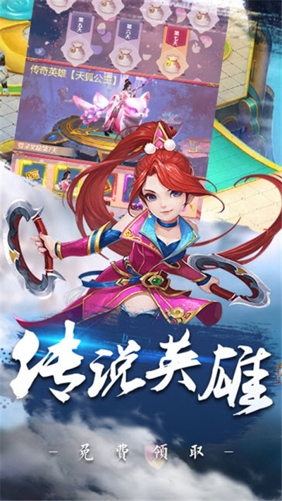 逸仙诀最新版免费ios下载