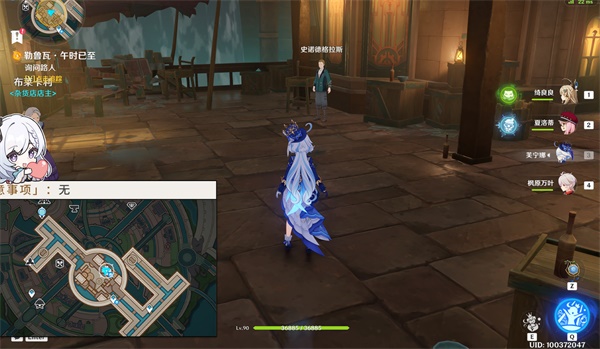 原神4.3勒鲁瓦午时已至任务完成攻略