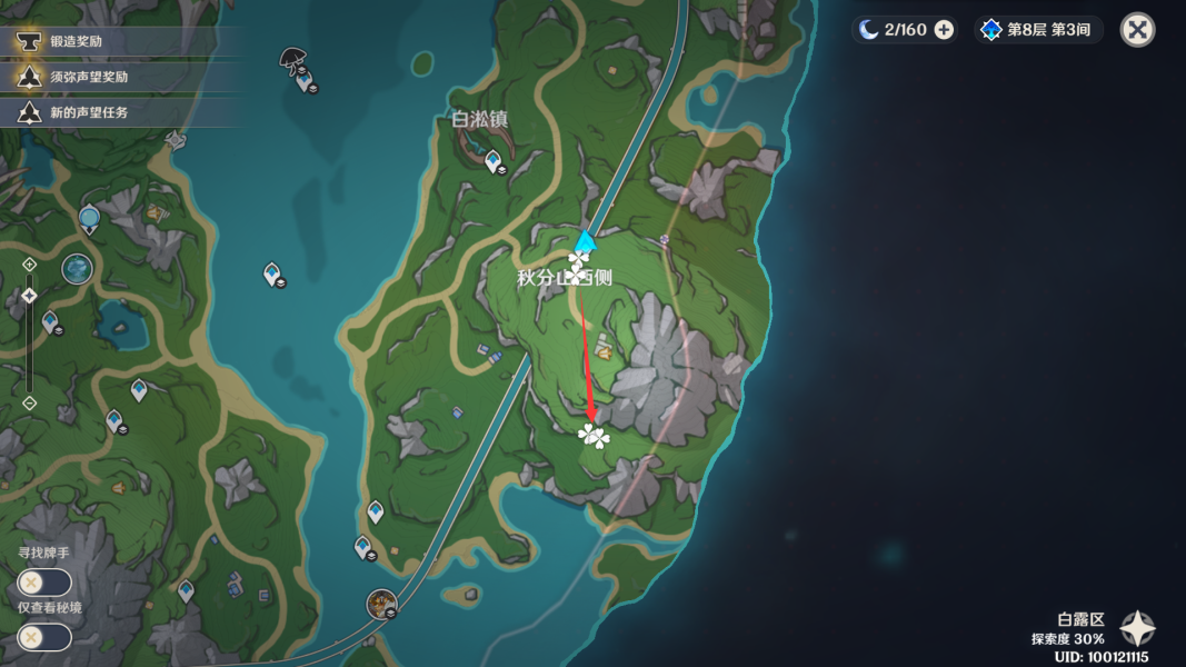 原神4.3柔灯铃收集位置在哪里 4.3柔灯铃收集位置介绍