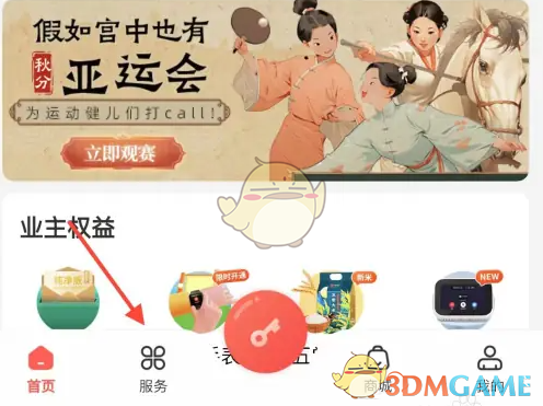 亲邻开门怎么申请开门权限 申请开门权限方法