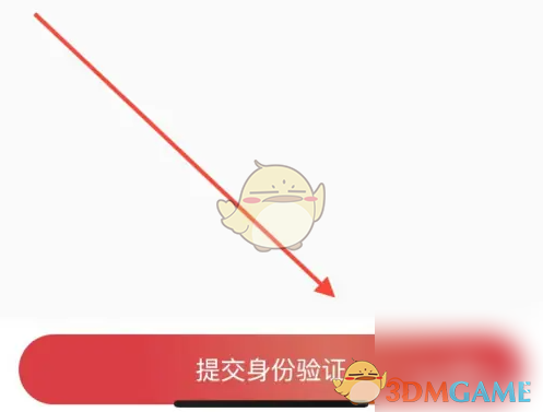 亲邻开门申请开门权限方法