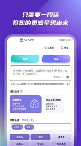 360鸿图app