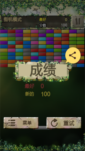 疯狂打砖块app最新版下载