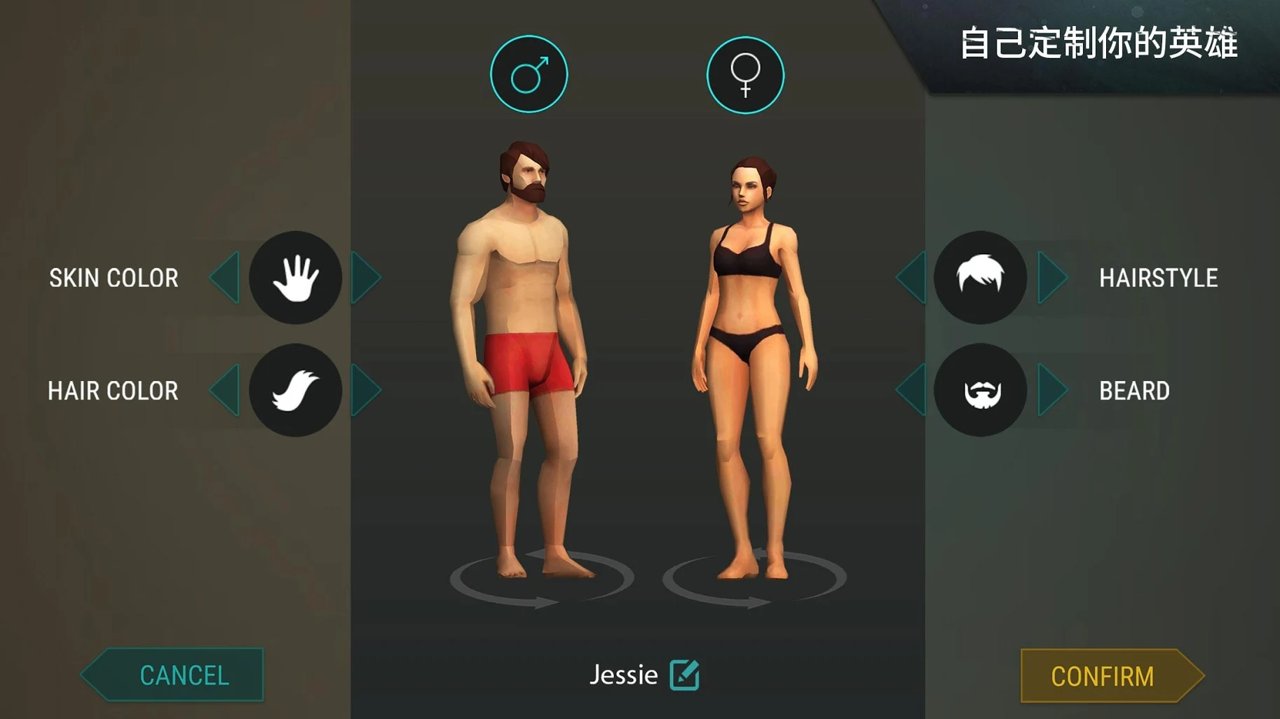 世界末日生存手机版ios版