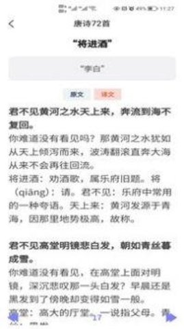 ai写作宝app最新版安卓版