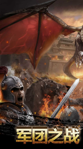 一骑当千2破解版最新版本下载