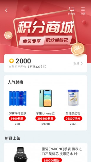 长龙航空2024下载安卓