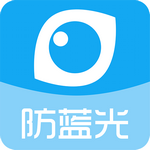 护眼宝安卓版