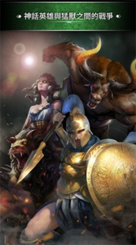 勇猛之路帝国安卓版最新版