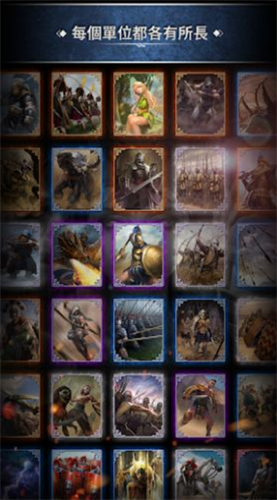 勇猛之路帝国安卓版最新版