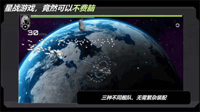 星战实验室破解版内置菜单安卓版下载2024