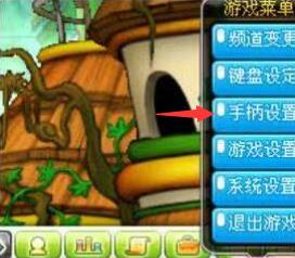 冒险岛手柄设置方法介绍