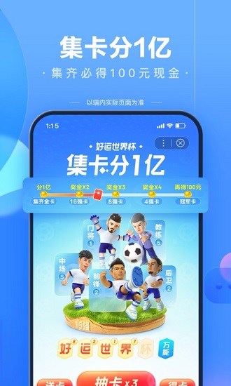 百度疫情指数appapp最新版下载