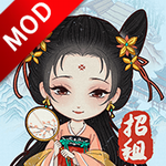 古代收租日记下载安装2024