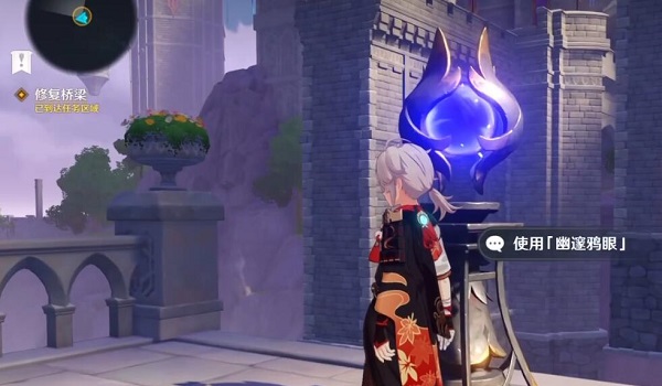 原神幽夜默示录其二修复桥梁攻略