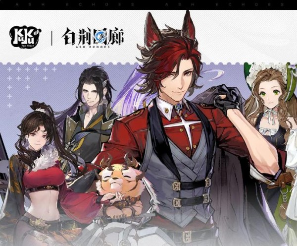 白荆回廊雷火队介绍