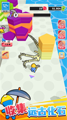 挖矿成首富app下载最新版