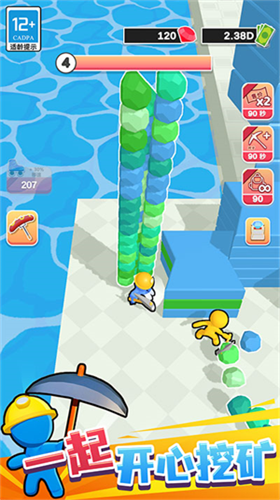 挖矿成首富app下载最新版