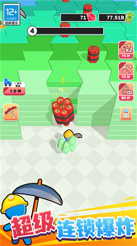 挖矿成首富app下载最新版