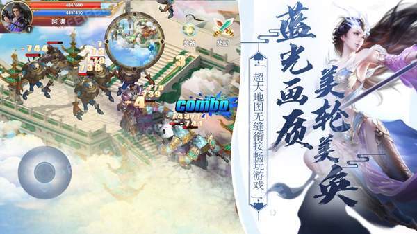 昆仑仙劫最新版手机下载