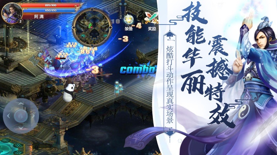 昆仑仙劫最新版手机下载