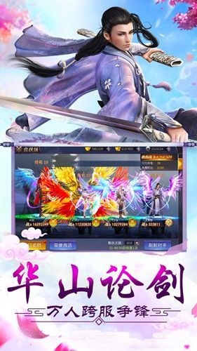 一剑独行手机版免费版下载