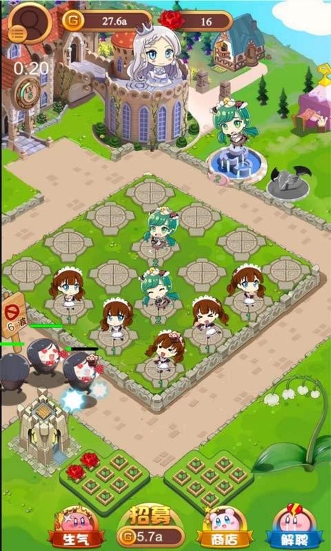 公主酱要挺住和谐版手机下载ios版