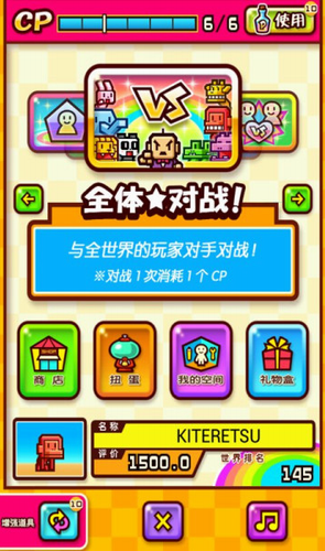 动物园管理员2024最新版下载