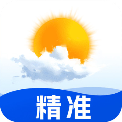 天气王最新版下载