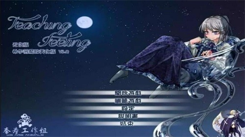 与希露微的疯狂生活最新下载2024