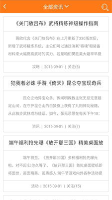 手乐手游游戏盒子下载安装安卓版