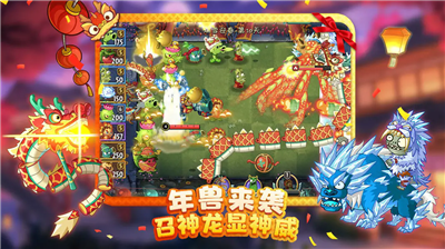 植物大战僵尸2国际版下载最新版