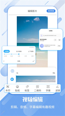 屏幕录制工具2024最新版本安卓版