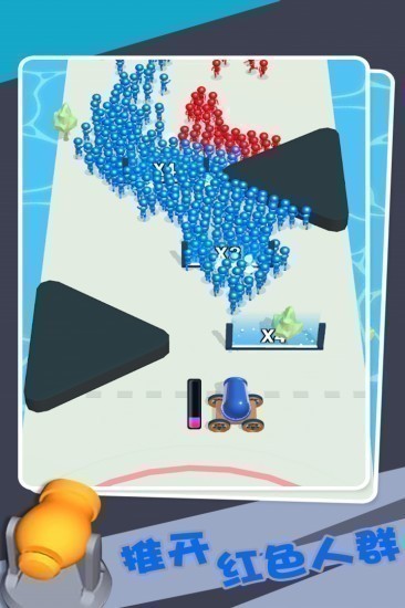 炮弹人冲冲冲下载