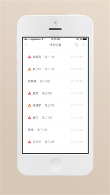 心灵伙伴云app最新下载
