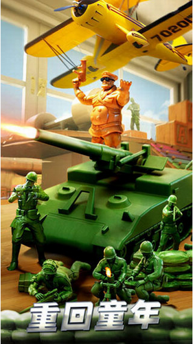 兵人大战2024最新版下载