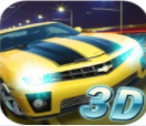 3d飞速狂飙安卓版下载安装
