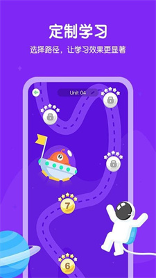 e听说小学下载安装2024版本