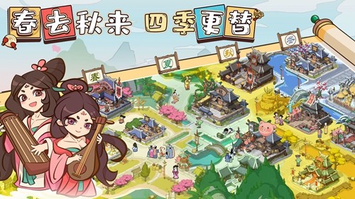 以德服人安卓版最新版