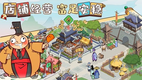 以德服人安卓版最新版