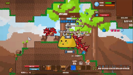 探险者手游免费下载