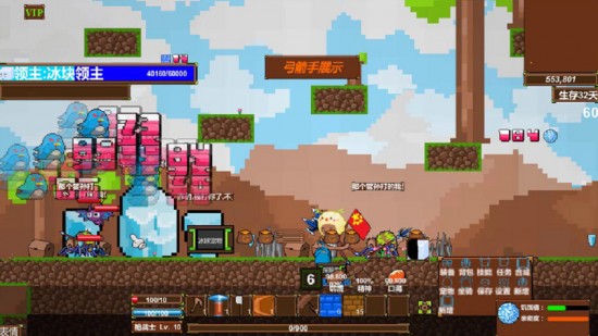 探险者安卓下载安装