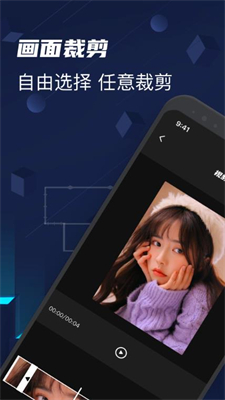 蓝狐视频剪辑最新下载