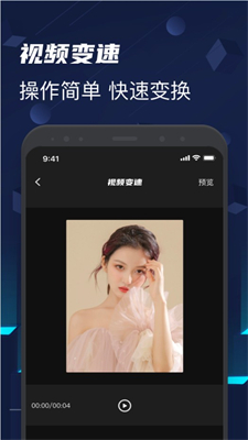 蓝狐视频剪辑最新下载